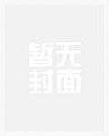 人妻淑芬